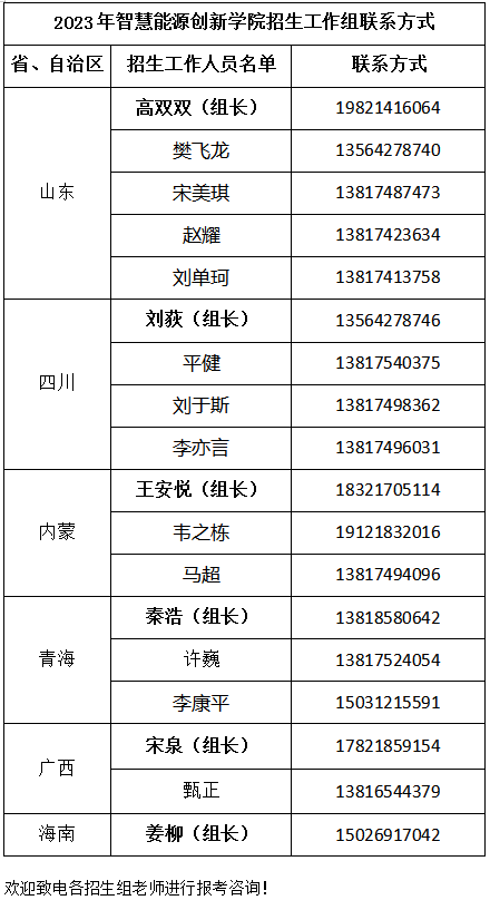 澳门六合彩网站