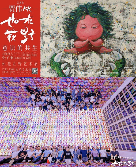 澳门六合彩网站