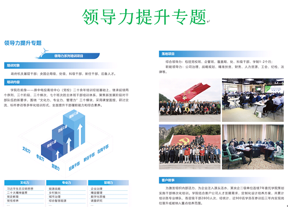 澳门六合彩网站