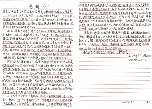 澳门六合彩网站