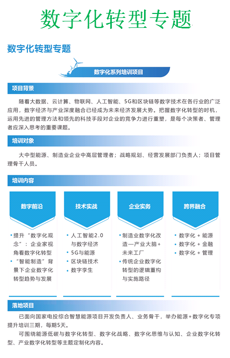 澳门六合彩网站