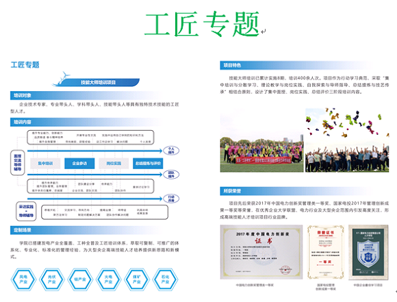 澳门六合彩网站