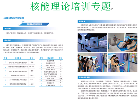 澳门六合彩网站