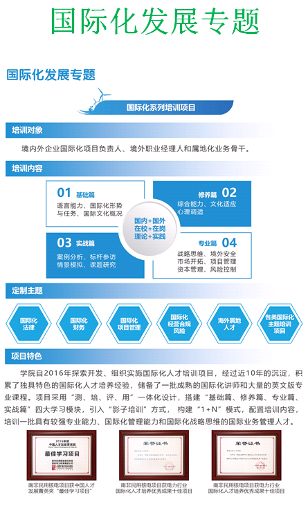 澳门六合彩网站