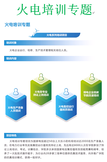 澳门六合彩网站