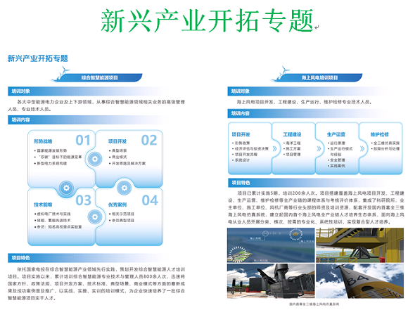 澳门六合彩网站