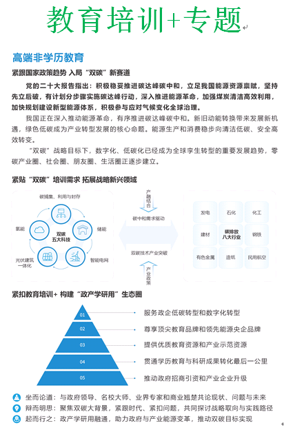 澳门六合彩网站