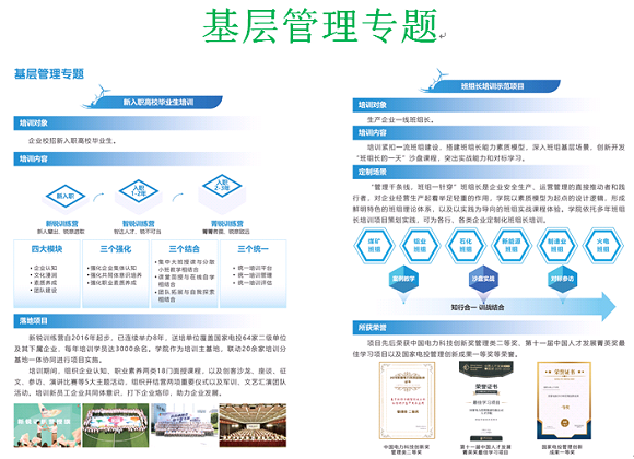 澳门六合彩网站