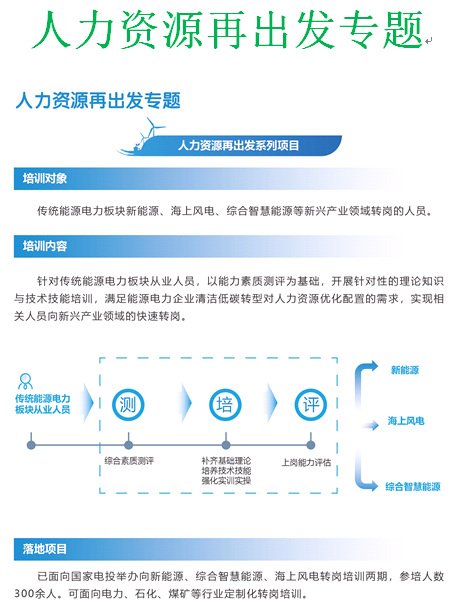 澳门六合彩网站