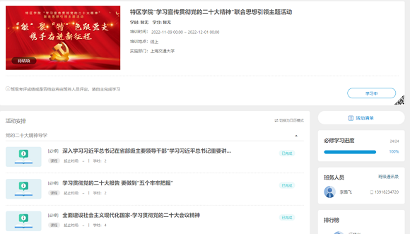 澳门六合彩网站