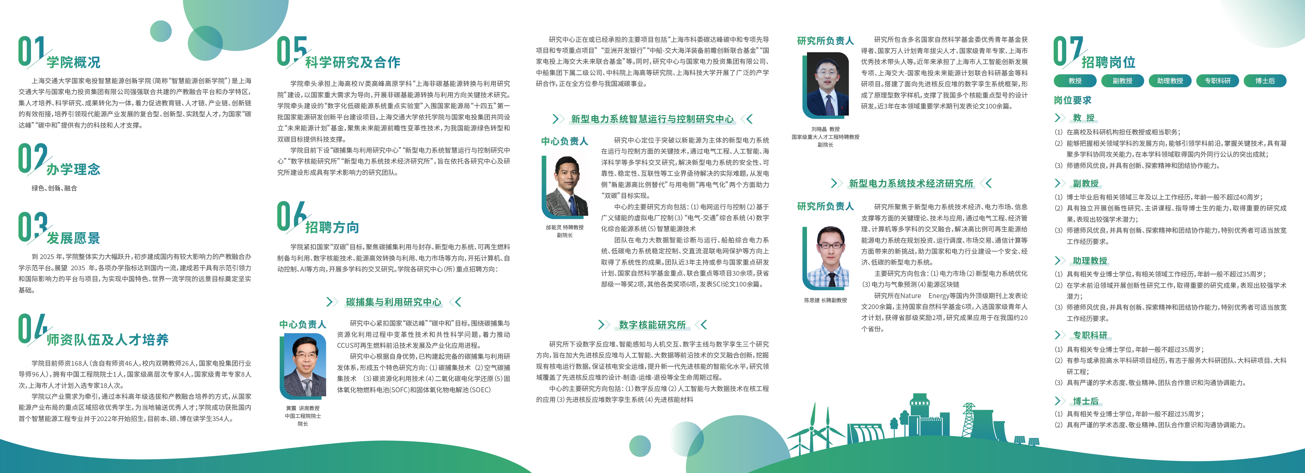 澳门六合彩网站