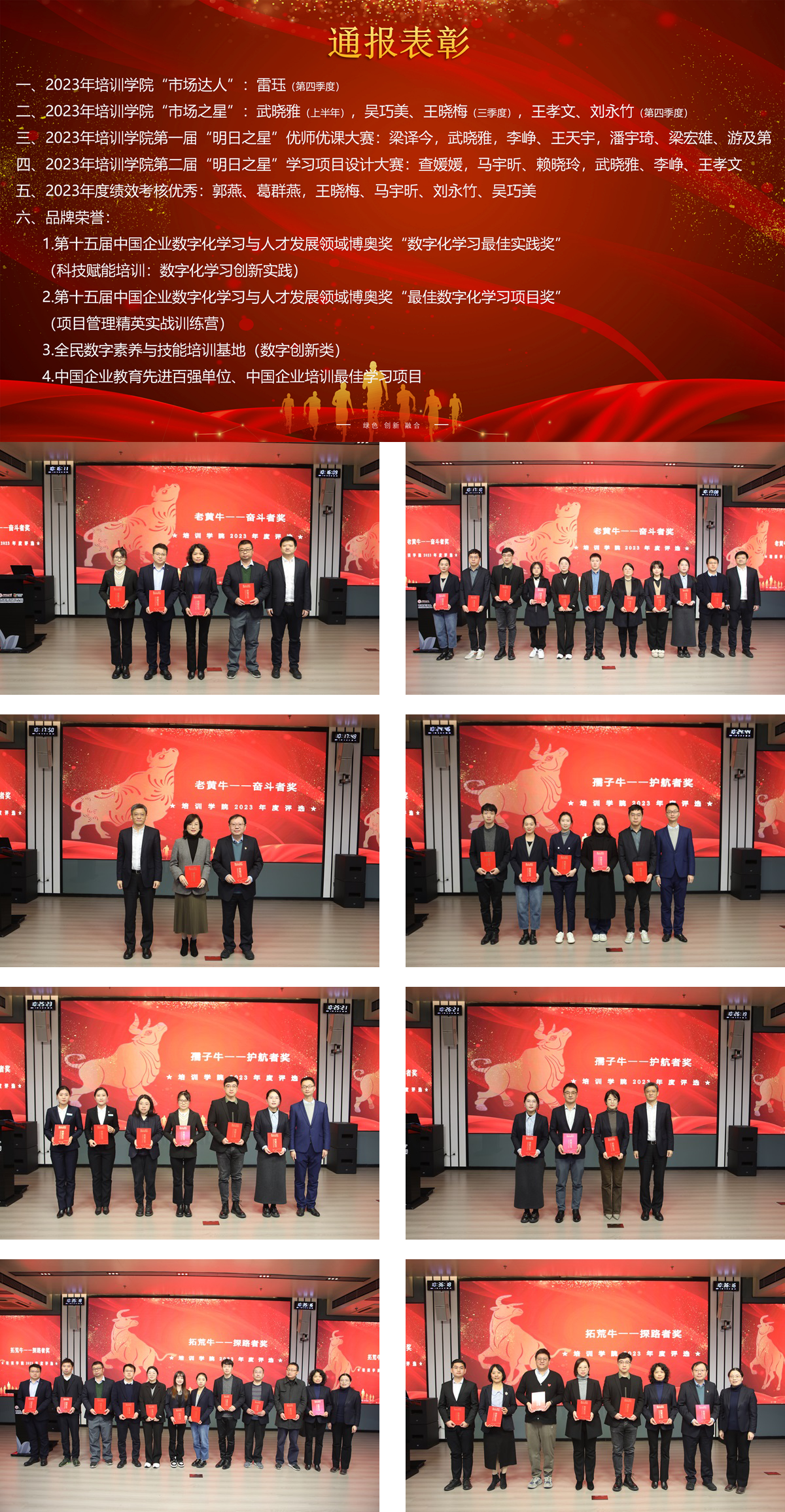 澳门六合彩网站