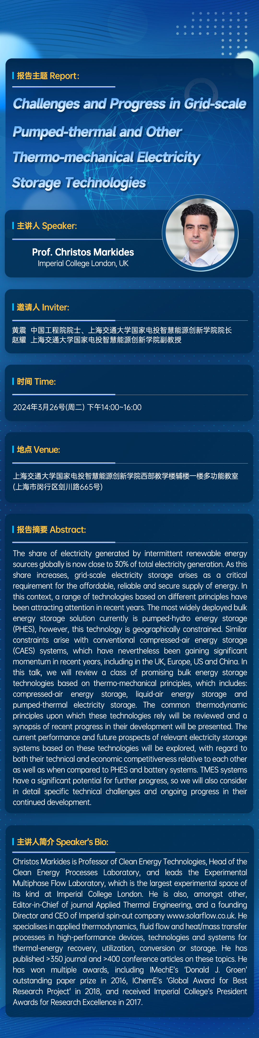 澳门六合彩网站