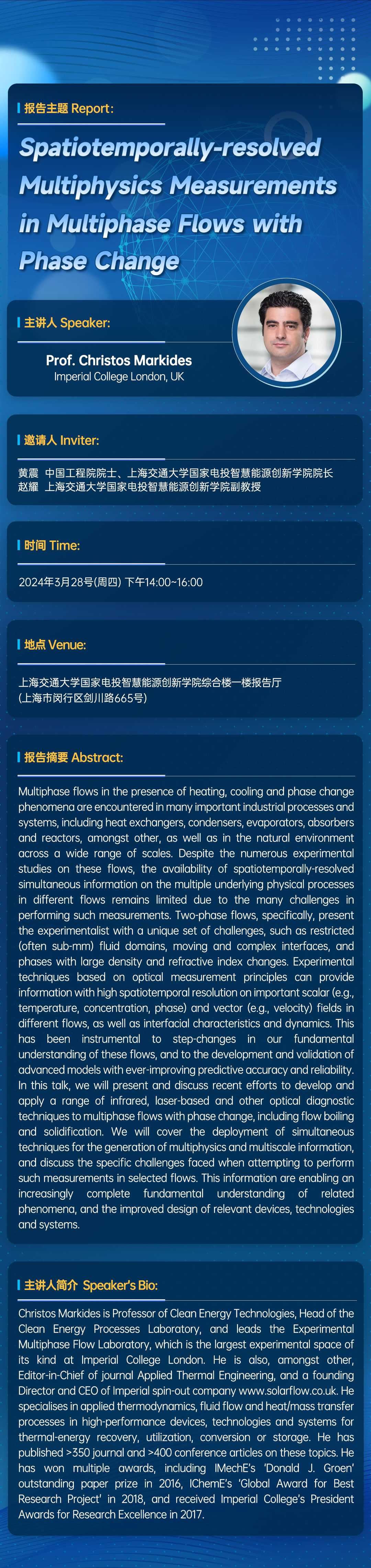 澳门六合彩网站