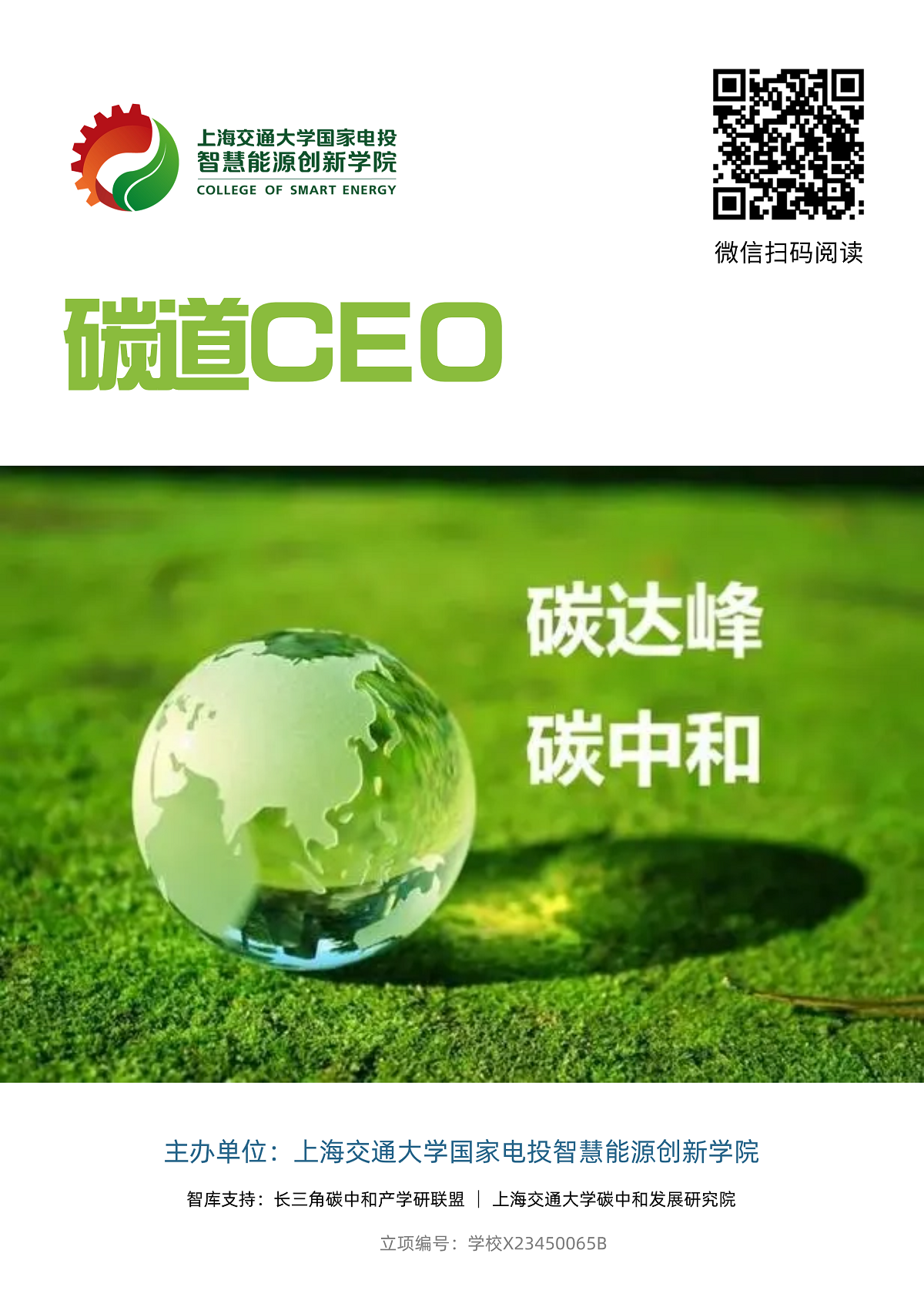 澳门六合彩网站