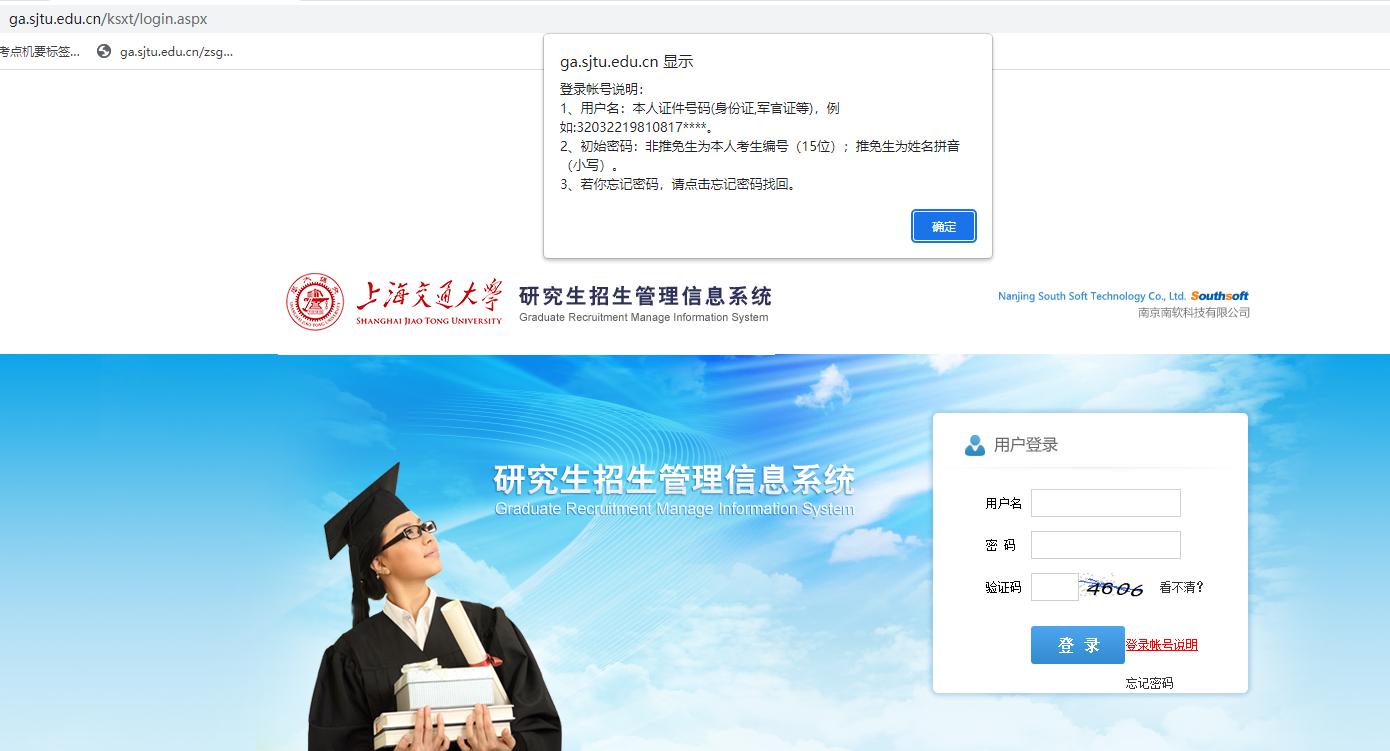 澳门六合彩网站