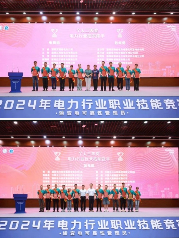 澳门六合彩网站