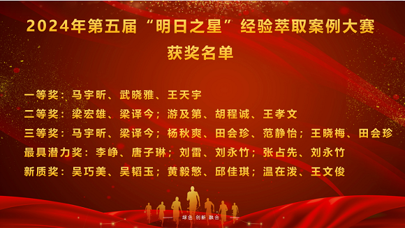 澳门六合彩网站