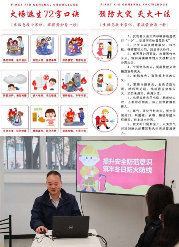 澳门六合彩网站