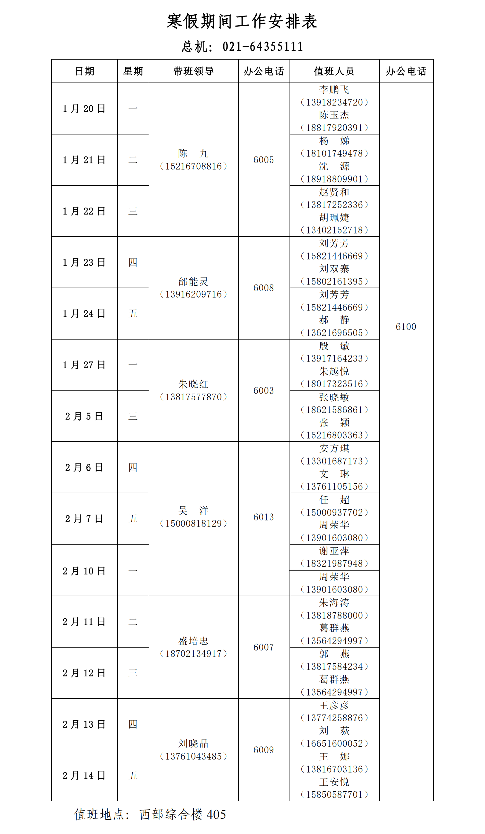 澳门六合彩网站