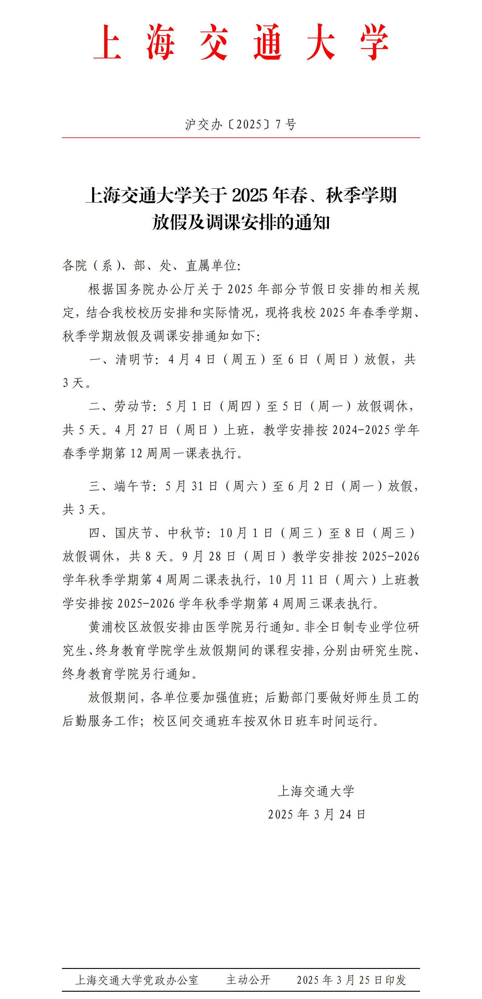 澳门六合彩网站