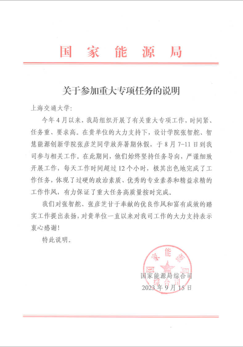 澳门六合彩网站