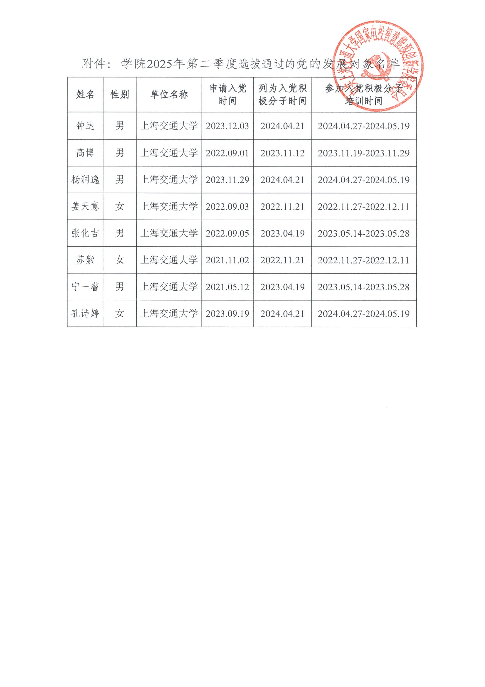 澳门六合彩网站