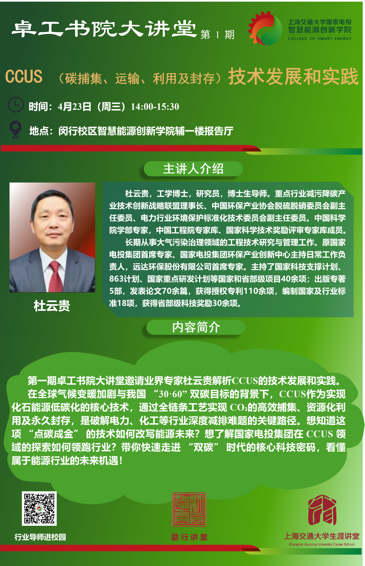 澳门六合彩网站