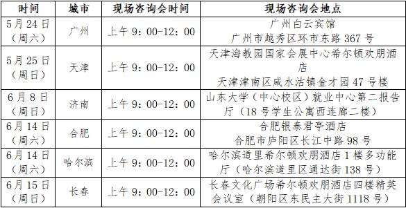 澳门六合彩网站