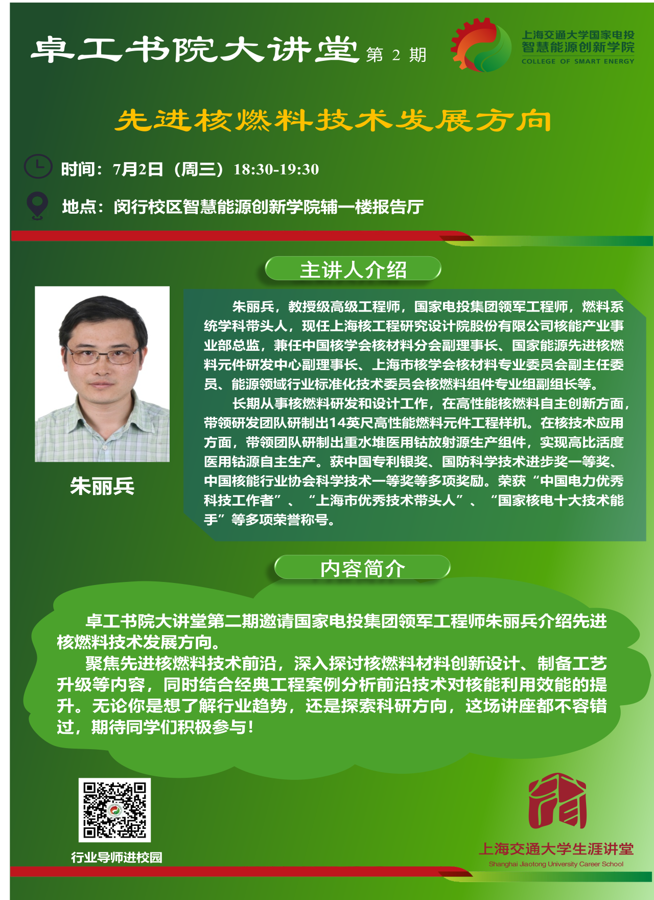 澳门六合彩网站