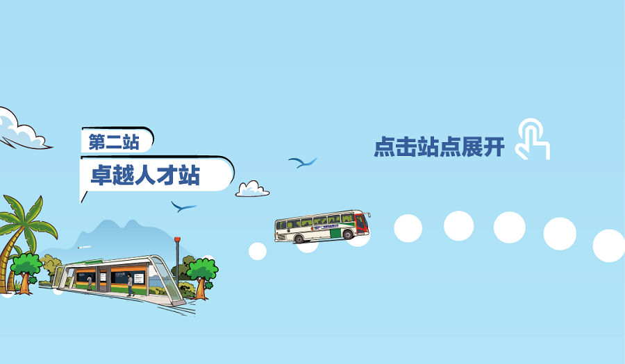 澳门六合彩网站