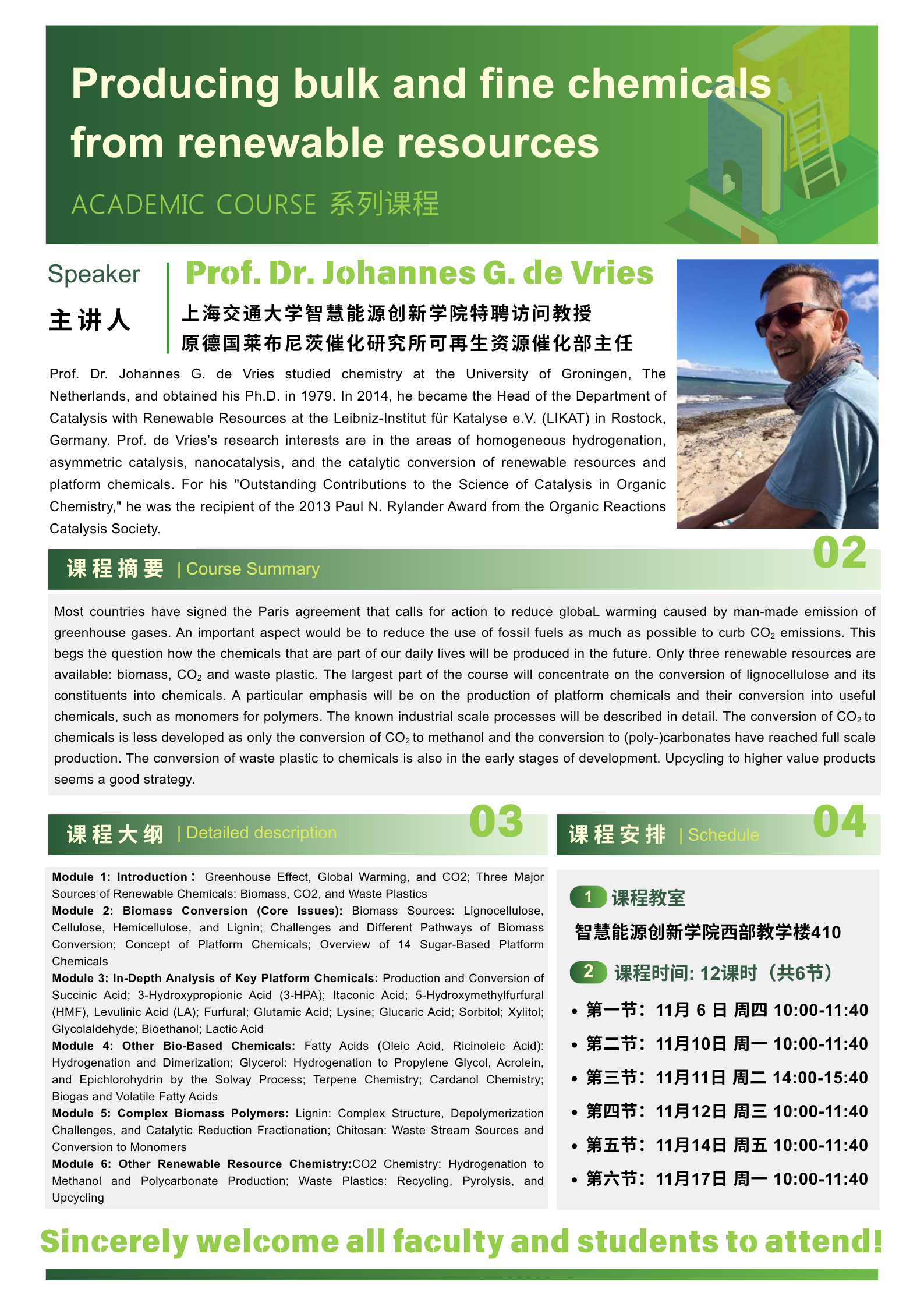 澳门六合彩网站