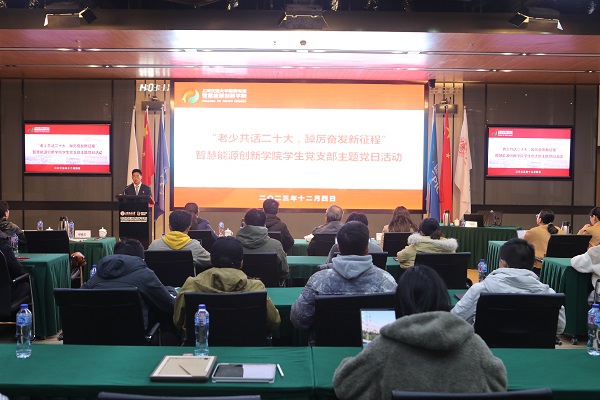 澳门六合彩网站