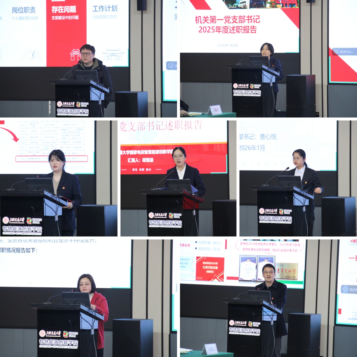 澳门六合彩网站