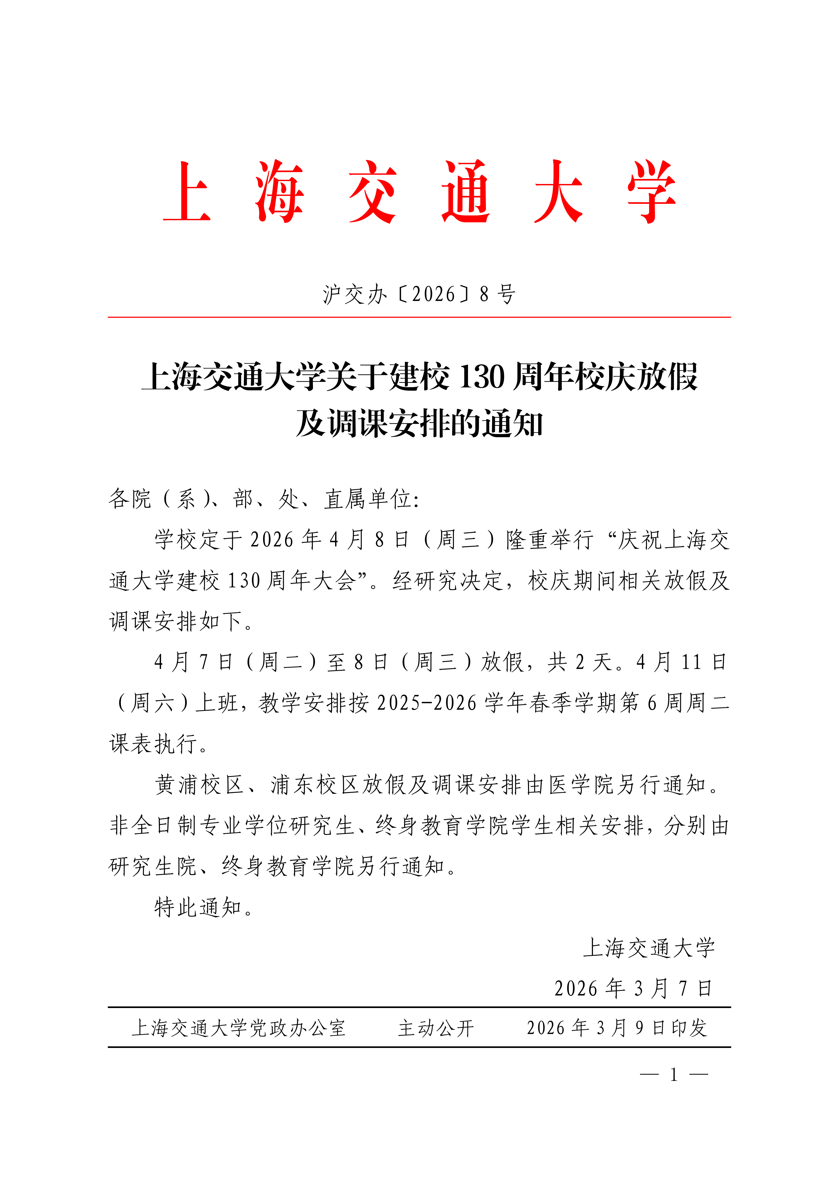 澳门六合彩网站