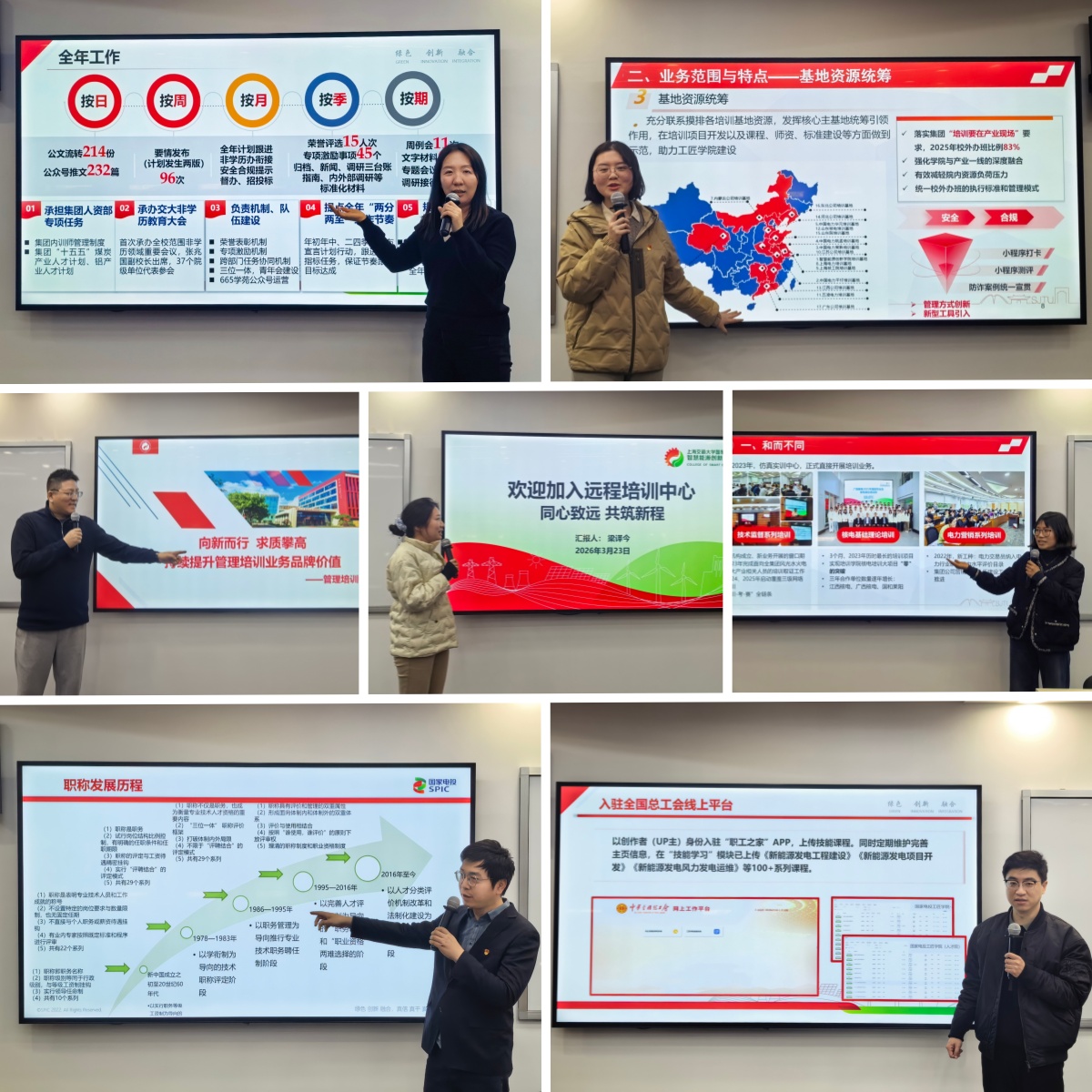 澳门六合彩网站